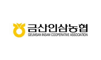 Geumsan Insam Cooperative Association
